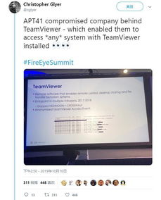 TeamViewer安全風(fēng)波 責(zé)任當(dāng)由官方擔(dān)，深圳軟件安全啟示錄