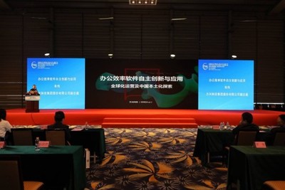 萬興科技亮相2019高交會(huì) 共話辦公效率軟件的自主創(chuàng)新與應(yīng)用，聚焦深圳網(wǎng)絡(luò)與信息安全軟件開發(fā)